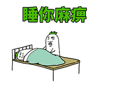 ÿ���糿����״̬����������