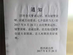 ������Ե����Ĺذ� ���˺øж�