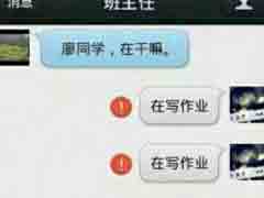 ��ʦ����һ��Ҫ���ҽ���~