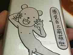 ���л��������ǲ���ɵ